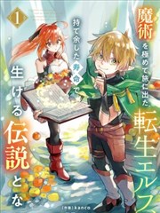 旧电梯短剧剧照