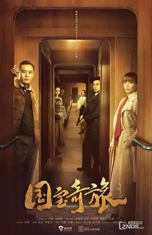灯下有人剧照